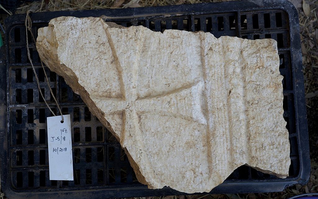 A decorative cross from a Byzantine-period church at the El-Araj excavation, one of the sites that could be ancient Bethsaida. (Zachary Wong) A decorative cross from a Byzantine-period church at the El-Araj excavation, one of the sites that could be ancient Bethsaida. (Zachary Wong)