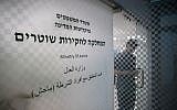 The Police Internal Investigations Department in Jerusalem, photographed on July 8, 2019. (Yonatan Sindel/ Flash90/ File)