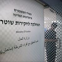 The Police Internal Investigations Department in Jerusalem, photographed on July 8, 2019. (Yonatan Sindel/ Flash90/ File)