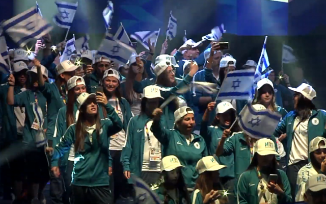 The Israel delegation at the Pan-American Maccabi Games (YouTube screenshot) The Israel delegation at the Pan-American Maccabi Games (YouTube screenshot)
