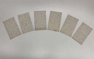 Writings by Franz Kafka from the literary estate of Max Brod, (National Library of Israel)