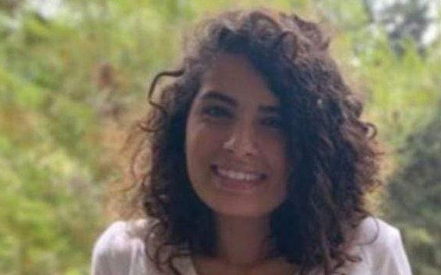 21-year-old Aya Na'amneh, an Israeli student who went missing in the Ethiopian desert, in an undated photo. (Courtesy Na'amneh family) 21-year-old Aya Na'amneh, an Israeli student who went missing in the Ethiopian desert, in an undated photo. (Courtesy Na'amneh family)