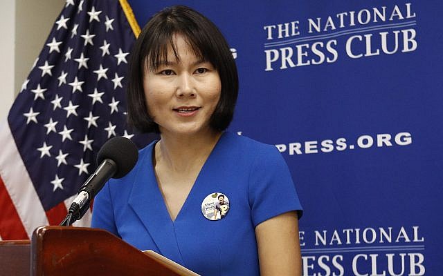 Hua Qu, the wife of Xiyue Wang, a Princeton University graduate student being held at an Iranian prison, speaks at a news conference to mark the third anniversary of her husband's imprisonment, Thursday, August 8, 2019, at the National Press Club in Washington. (AP Photo/Patrick Semansky) Hua Qu, the wife of Xiyue Wang, a Princeton University graduate student being held at an Iranian prison, speaks at a news conference to mark the third anniversary of her husband's imprisonment, Thursday, August 8, 2019, at the National Press Club in Washington. (AP Photo/Patrick Semansky)
