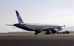 Illustrative: A Ural Airlines plane is parked on the tarmac at Sharm el-Sheikh Airport, south Sinai, Egypt, Monday, Nov. 9, 2015. (AP Photo/Thomas Hartwell)