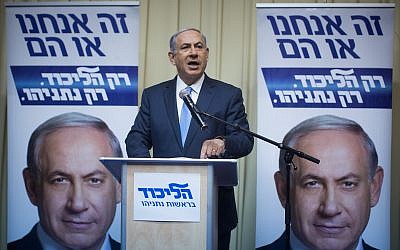Prime Minister Benjamin Netanyahu gives a televised statement at his official residence in Jerusalem on March 17, 2015. The poster behind him reads: "It us or them. Only Likud, Only Netanyahu." (Yonatan Sindel/Flash90)