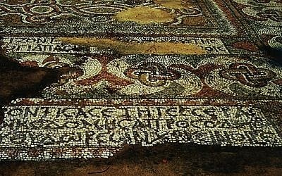 Detail from a 4th-century Greek inscription found in a Romaniote Jewish synagogue on the island of Aegina. (Courtesy Friends of the Mosaic Floor of the Aegina Synagogue Project)