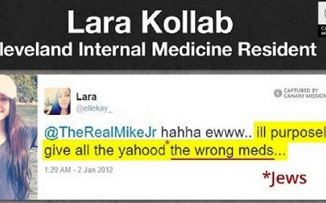 A tweet from Lara Kollab. (Screen capture/Canary Mission via JTA)