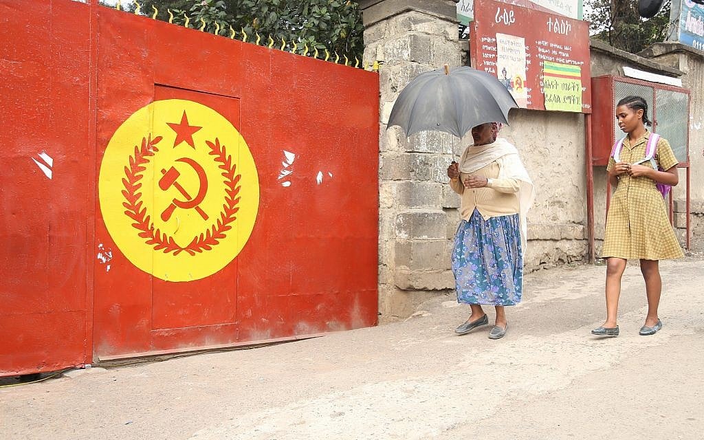 A still from the film 'The Fig Tree' by Ethiopian-Israeli filmmaker Aalam-Warqe Davidian. (Courtesy Menemsha Films)