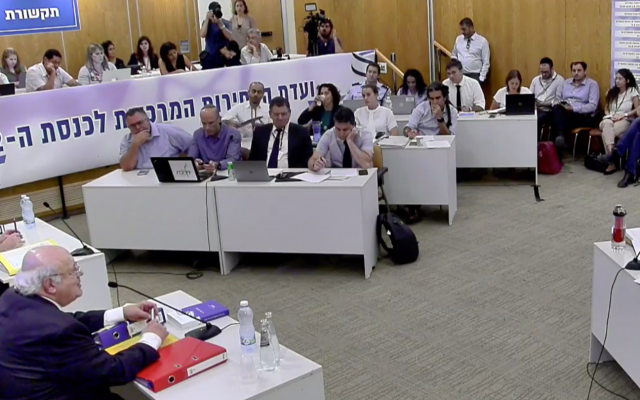 The Central Elections Committee convenes for a hearing on Likud's election day surveillance program on April 8, 2019. (Screen capture/Facebook) The Central Elections Committee convenes for a hearing on Likud's election day surveillance program on April 8, 2019. (Screen capture/Facebook)