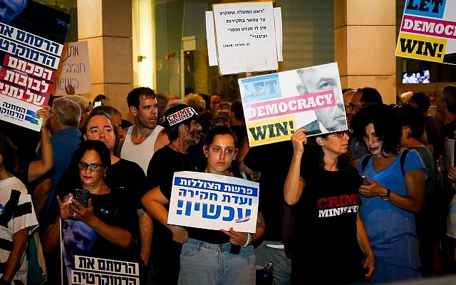 Israeli attend a protest against corruption of near the home of Attorney General Avichai Mandelblit in Petah Tikva, August 17, 2019. (Roy Alima/Flash90) Israeli attend a protest against corruption of near the home of Attorney General Avichai Mandelblit in Petah Tikva, August 17, 2019. (Roy Alima/Flash90)