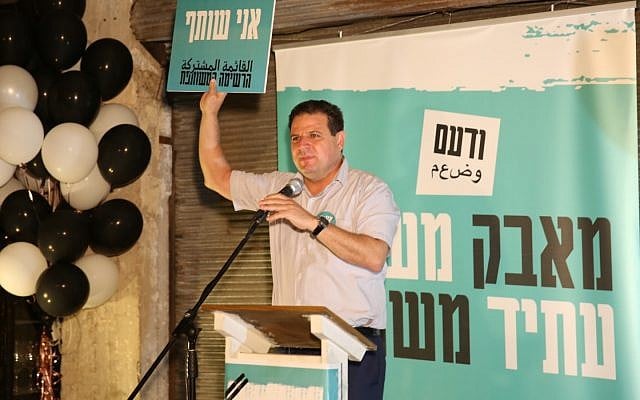Joint List chairman Ayman Odeh speaks at a campaign launch event in Tel Aviv on August 20, 2019. (Courtesy) Joint List chairman Ayman Odeh speaks at a campaign launch event in Tel Aviv on August 20, 2019. (Courtesy)