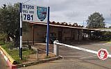 The Tel Hashomer military base outside the city of Ramat Gan, in central Israel. (Netanel Edri/WikiMedia/CC BY-SA 4.0)