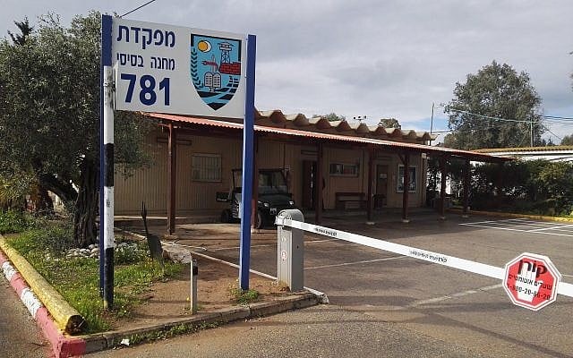 The Tel Hashomer military base outside the city of Ramat Gan, in central Israel. (Netanel Edri/WikiMedia/CC BY-SA 4.0) The Tel Hashomer military base outside the city of Ramat Gan, in central Israel. (Netanel Edri/WikiMedia/CC BY-SA 4.0)