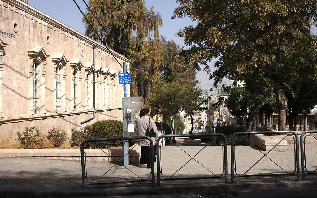 Beit Davidoff, left, is one of the last surviving structure from Jerusalem's Bukhara Quarter, which was established in the late 19th centure. (Shmuel Bar-Am)