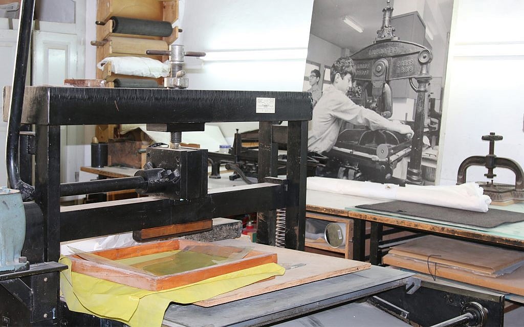 Jerusalem's Print Workshop aims to continue the tradition of printing in Israel. (Shmuel Bar-Am)