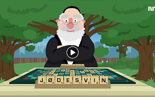 An image from the Norwegian public broadcaster NRK's cartoon featuring the word "Jewish swine" from July 2, 2019. (NRK Satiriks via JTA) An image from the Norwegian public broadcaster NRK's cartoon featuring the word "Jewish swine" from July 2, 2019. (NRK Satiriks via JTA)