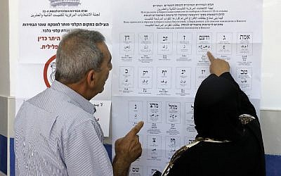 Arab Israelis at a polling station in Kafr Manda near Haifa on election day, September 17, 2019. (Ahmad Gharabli/AFP)