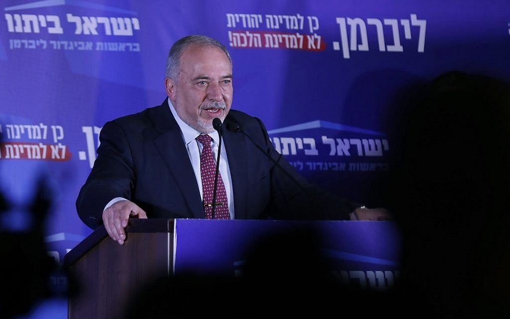 Avigdor Liberman, leader of the Israeli secular nationalist Yisrael Beyteinu party, gives an address at the party's electoral headquarters in Jerusalem late on September 17, 2019. (JALAA MAREY / AFP)