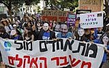 Israeli activists and demonstrators hold placards as they take part in a protest against inaction on climate change in Tel Aviv on September 27, 2019. (Ahmad Gharabli/AFP)