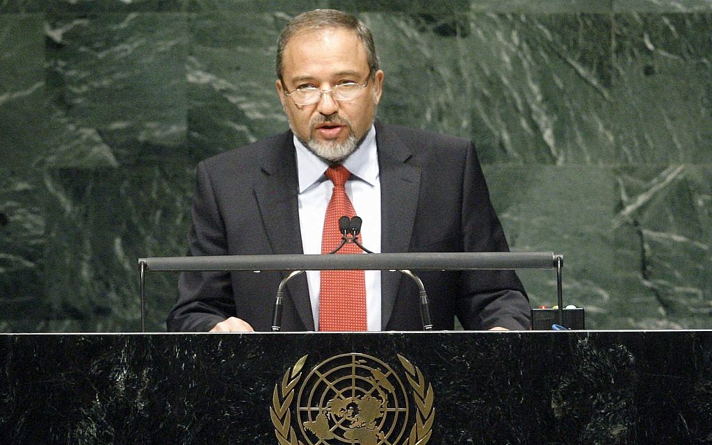 Then-deputy prime minister and foreign minister Avigdor Liberman speaking at the general debate of the sixty-fifth session of the UN General Assembly, September 28, 2010 (courtesy UN) Then-deputy prime minister and foreign minister Avigdor Liberman speaking at the general debate of the sixty-fifth session of the UN General Assembly, September 28, 2010 (courtesy UN)