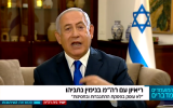 Prime Minister Benjamin Netanyahu is interviewed on Channel 12, September 14, 2019. (Channel 12 screenshot)