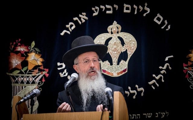 Rabbi Avraham Yosef, son of Shas spiritual leader Rabbi Ovadia Yosef, attends a ceremony in memory of his father in Jerusalem on October 22, 2017 (Yonatan Sindel/Flash90) Rabbi Avraham Yosef, son of Shas spiritual leader Rabbi Ovadia Yosef, attends a ceremony in memory of his father in Jerusalem on October 22, 2017 (Yonatan Sindel/Flash90)