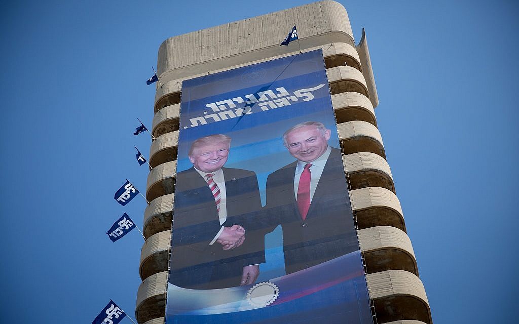 A large billboard depicting US President Donald Trump and PM Benjamin Netanyahu, as part of the Likud election campaign, at the Likud headquarters in Tel Aviv, September 4, 2019 (Miriam Alster/Flash90) A large billboard depicting US President Donald Trump and PM Benjamin Netanyahu, as part of the Likud election campaign, at the Likud headquarters in Tel Aviv, September 4, 2019 (Miriam Alster/Flash90)