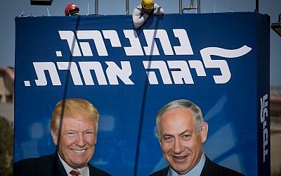Israeli workers hang a large billboard with pictures of US President Donald Trump and Israeli Prime Minister Benjamin Netanyahu, as part of the Likud election campaign, in Jerusalem on September 4, 2019. (Yonatan Sindel/Flash90)