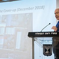 Prime Minister Benjamin Netanyahu delivers a statement to the press regarding the Iranian nuclear program, at the Foreign Ministry in Jerusalem on September 9, 2019. (Yonatan Sindel/Flash90)