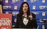 Yamina party leader Ayelet Shaked speaks during a press conference at its headquarters in Airport City on September 15, 2019.(Flash90)