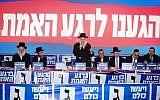 United Torah Judaism head Yaakov Litzman at the party headquarters in Petah Tikva, on elections night, September 18, 2019. (Shlomi Cohen/Flash90)