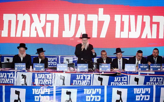 United Torah Judaism head Yaakov Litzman at the party headquarters in Petah Tikva, on elections night, September 18, 2019. (Shlomi Cohen/Flash90) United Torah Judaism head Yaakov Litzman at the party headquarters in Petah Tikva, on elections night, September 18, 2019. (Shlomi Cohen/Flash90)
