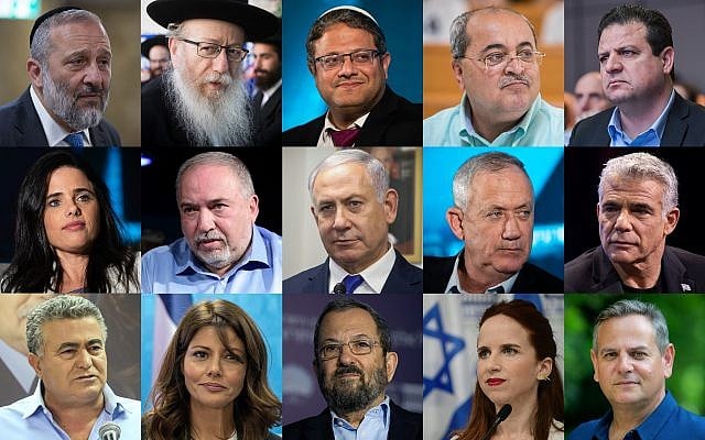 Montage of prominent Israeli politicians, ahead of September 17 elections. (Flash90)