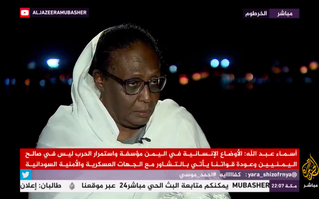 Newly appointed Sudanese Foreign Minister Asma Abdullah speaking to Al Jazeera on September 8, 2019. (Screenshot: Al Jazeera) Newly appointed Sudanese Foreign Minister Asma Abdullah speaking to Al Jazeera on September 8, 2019. (Screenshot: Al Jazeera)