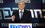 Blue and White party leader Benny Gantz delivers a statement in Tel Aviv, September 26, 2019. (Avshalom Shoshoni/Flash90)