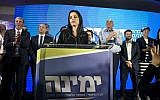 Yamina party chairwoman Ayelet Shaked speaks at the Yamina party headquarters on election night in Ramat Gan, September 17, 2019. (Flash90)