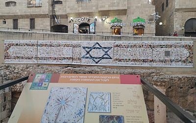 The thousands of embroidered squares created in memory of Ori Ansbacher, hung September 3, 2019 in Jerusalem's Jewish Quarter (Courtesy Tal Marom)