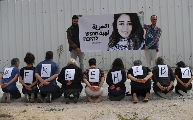 Israeli activists protest in solidarity with Jordanian Heba al-Labadi (portrait), who is currently in Israeli custody and has been on hunger strike, outside Ofer Prison during her court hearing in the West Bank on October 28, 2019. (AHMAD GHARABLI / AFP) Israeli activists protest in solidarity with Jordanian Heba al-Labadi (portrait), who is currently in Israeli custody and has been on hunger strike, outside Ofer Prison during her court hearing in the West Bank on October 28, 2019. (AHMAD GHARABLI / AFP)