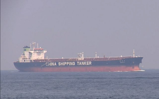 Screen capture from video of the Chinese Very Large Crude Carrier tanker ship Yuan Shan Hu. (YouTube) Screen capture from video of the Chinese Very Large Crude Carrier tanker ship Yuan Shan Hu. (YouTube)