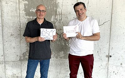 Next founders Nissim Tapiro and Alon Huri. (Courtesy)