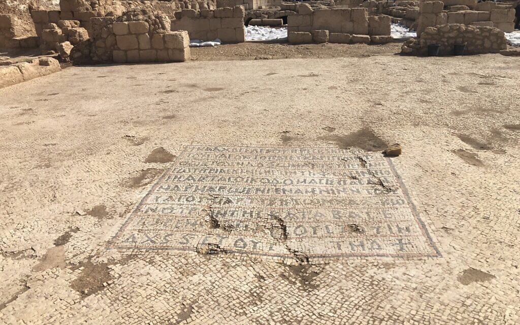 Inscription detailing a 'glorious martyr' from a Byzantine-era church in today's Ramat Beit Shemesh, October 23, 2019. (Amanda Borschel-Dan/Times of Israel)