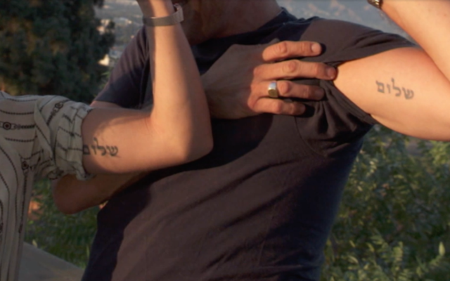 Hunter Biden and Melissa Cohen Biden show off their matching Hebrew tattoos (Screenshot from ABC News) Hunter Biden and Melissa Cohen Biden show off their matching Hebrew tattoos (Screenshot from ABC News)