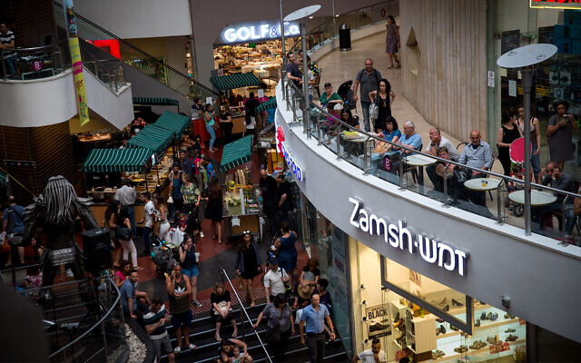 Illustrative: The Dizengoff Center Mall in Tel Aviv, June 22, 2017. (Miriam Alster/FLASH90) Illustrative: The Dizengoff Center Mall in Tel Aviv, June 22, 2017. (Miriam Alster/FLASH90)