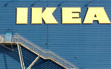 An IKEA store in Netanya, November 3 2007. (Hagit Rabinowitz/Flash90/File)