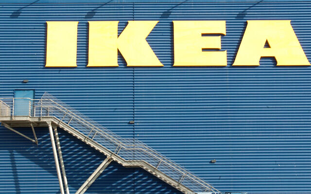 An IKEA store in Netanya, November 3 2007. (Hagit Rabinowitz/Flash90/File)