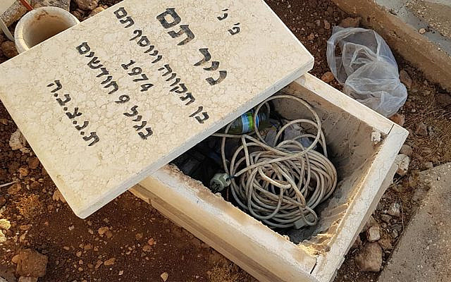 Cooking gear found under the gravestone of a nine-month old in Rosh Ha'ayin, October 7, 2019. (Facebook) Cooking gear found under the gravestone of a nine-month old in Rosh Ha'ayin, October 7, 2019. (Facebook)