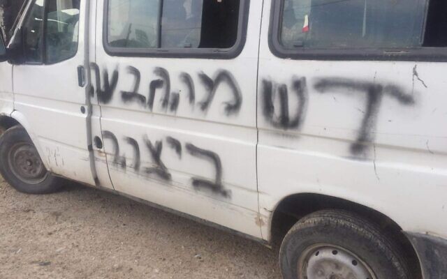 "Regards from the Yitzhar hilltop" is graffitied on a car in Yatma targeted in a price tag attack on October 25, 2019. (Yatma municipality) "Regards from the Yitzhar hilltop" is graffitied on a car in Yatma targeted in a price tag attack on October 25, 2019. (Yatma municipality)