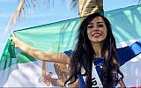 Iranian beauty queen Bahareh Zare Bahari. (Facebook)