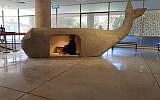 Hadassa Goldvicht's whale installed at the National Library of Israel's new exhibit, which opened September 2019 (Courtesy National Library of Israel)