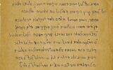 This letter, written by Rachel Mintz when she was 11, five years before she was murdered in the Holocaust, stands at the center of a court battle between a Haredi activist and the victim's relatives. (Courtesy of Adva Lotan)